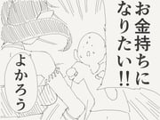 post #9244247