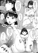 post #5095683