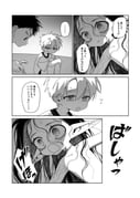 post #9080645