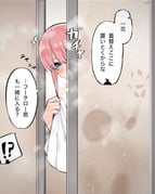 post #9219007