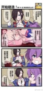 post #3459405