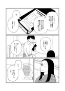 post #9380051