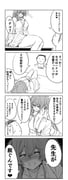 post #6553205
