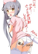post #3232873