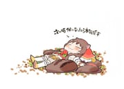 post #9249523