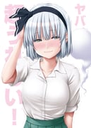 post #3956170