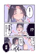 post #7949878