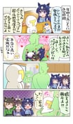 post #9324245