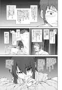 post #8245165