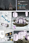 post #9353661