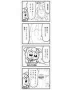 post #8606877