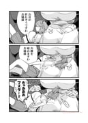 post #9315260