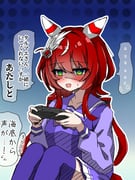 post #9320344