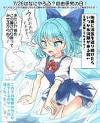 post #9703386