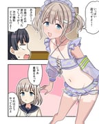 post #9604250