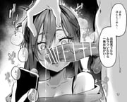 post #7999243