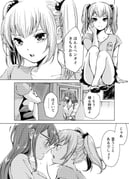 post #3037114