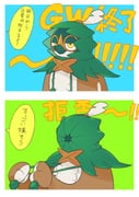 post #9264154