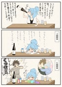 post #9531758