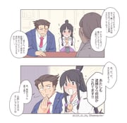post #9354991