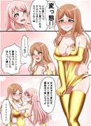 post #9264713