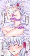 post #3971020