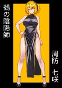 post #9613460
