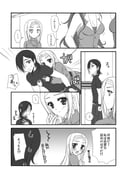 post #264025