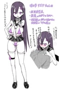 post #2733384