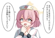post #9249802