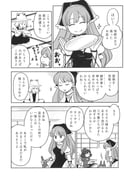 post #9430679