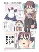 post #9184092