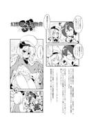 post #747675