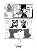 post #2058824