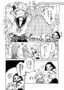 post #9343801