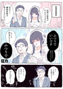 post #9070645