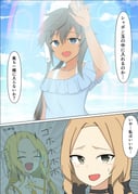 post #9672535
