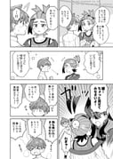 post #9637109