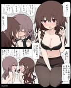 post #9569198