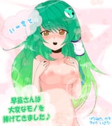 post #546396