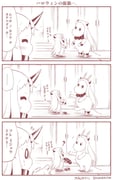 post #2537940