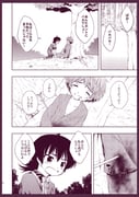 post #738728