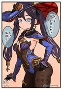 post #7708870