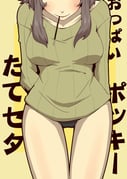 post #1547316