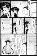 post #8805953