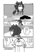 post #9391549