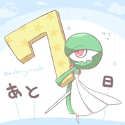 post #9669510