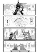 post #7933211