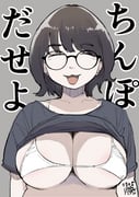 post #8808842