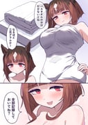 post #9445310